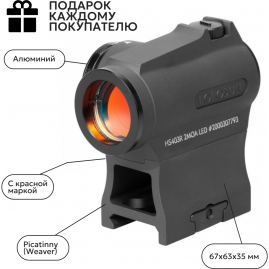 Коллиматор HOLOSUN MICR HS403RO